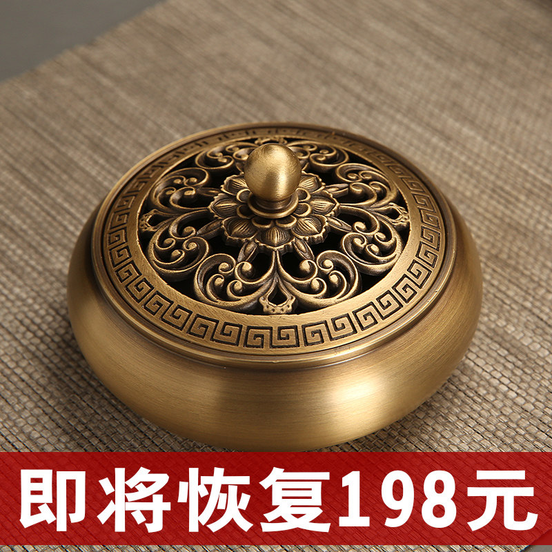 黄铜香炉家用室内艾灸檀香炉沉香熏香炉艾草香道盘香炉香插香薰炉,家居饰品,香薰炉,淘宝优惠券,粉丝福利购,淘宝优惠卷