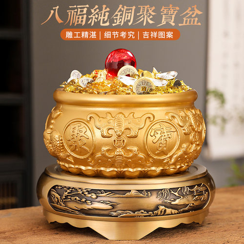 黄铜八福聚宝盆摆件招聚黄铜米缸玄关客厅办公室桌面工艺品装饰品 - 封面