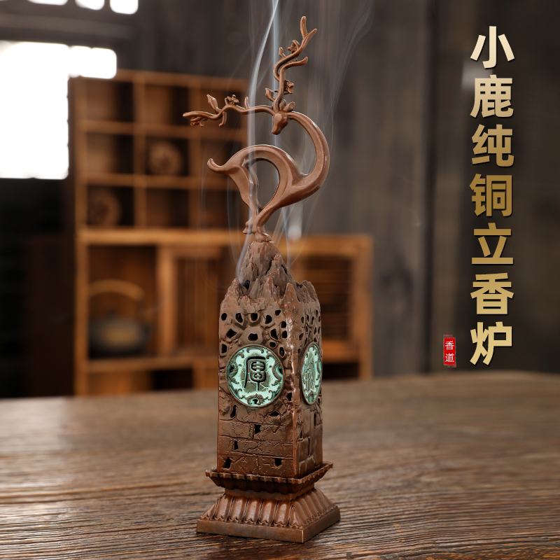 小鹿立式线香炉家用室内合金