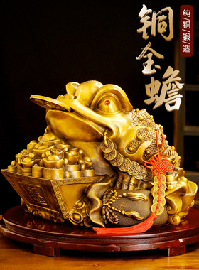 铜锭金蟾蜍饰品聚宝盆日金都金蟾蜍三腿金蝉客厅办公店礼品