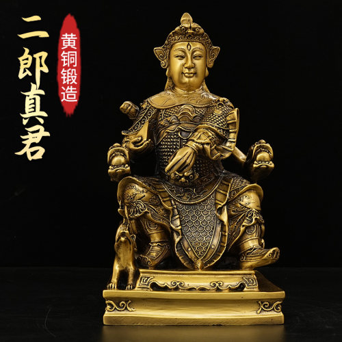 黄铜二郎神杨戬显圣真君客厅摆件