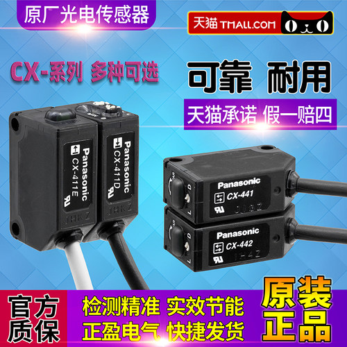 天猫五星店铺★★★★★ 正品可以放心购买