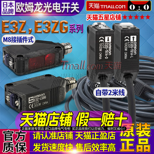 天猫五星店铺★★★★★ 正品可以放心购买