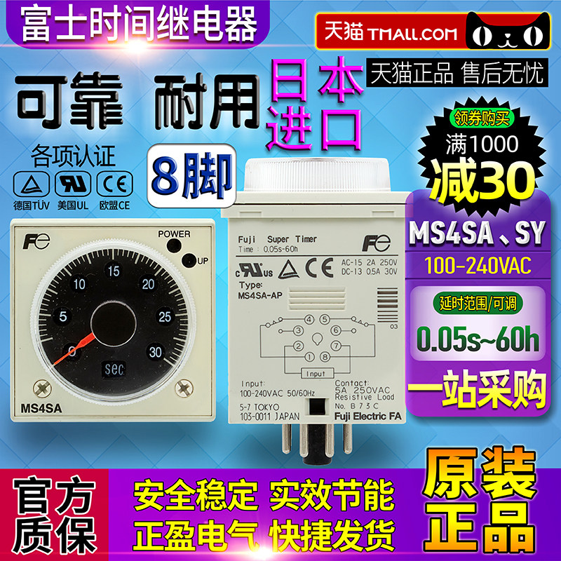 天猫五星店铺★★★★★ 正品可以放心购买