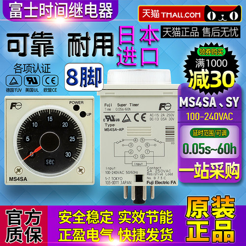 天猫五星店铺★★★★★ 正品可以放心购买