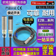 欧姆龙接近开关E2B 正品 KN05 M12KS04 M12KN08