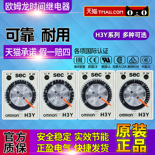 天猫五星店铺★★★★★ 正品可以放心购买