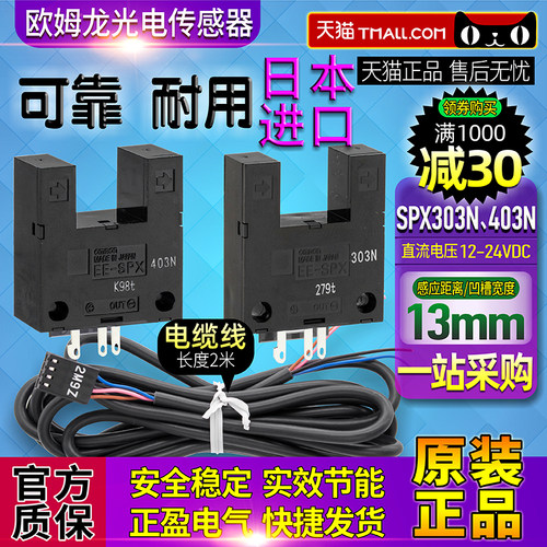 天猫五星店铺★★★★★ 正品可以放心购买