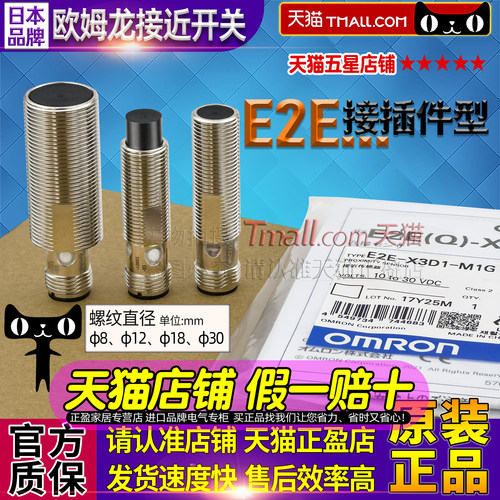 天猫五星店铺★★★★★ 正品可以放心购买