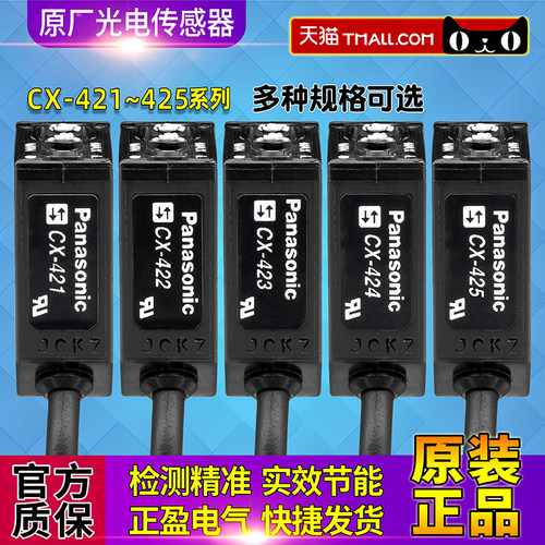 天猫五星店铺★★★★★ 正品可以放心购买