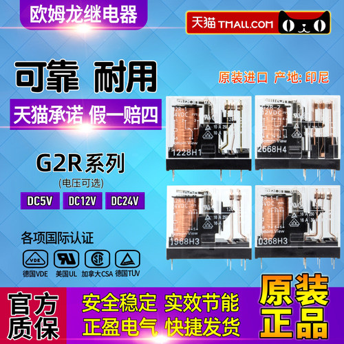 天猫五星店铺★★★★★ 正品可以放心购买