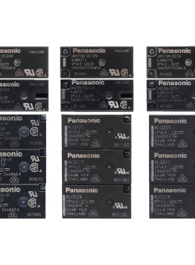 继电器Panasonic/松下24V12V5V