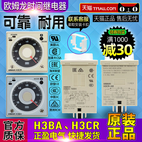天猫五星店铺★★★★★ 正品可以放心购买