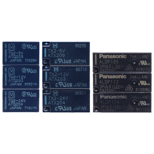 正品松下ALDP继电器105 112 124 TQ2 TX2-5V 12V 24V ATQ 209 ATX