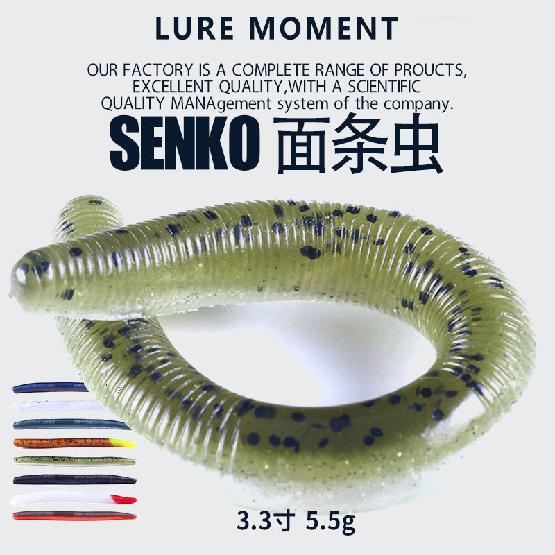 5g双色面条虫蠕虫路亚软虫缓沉面条虫路亚鲈鱼无铅钓组倒钓