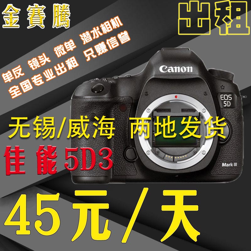 5d