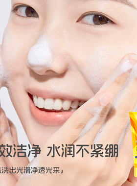 硫磺洗面奶深层清洁洁面乳