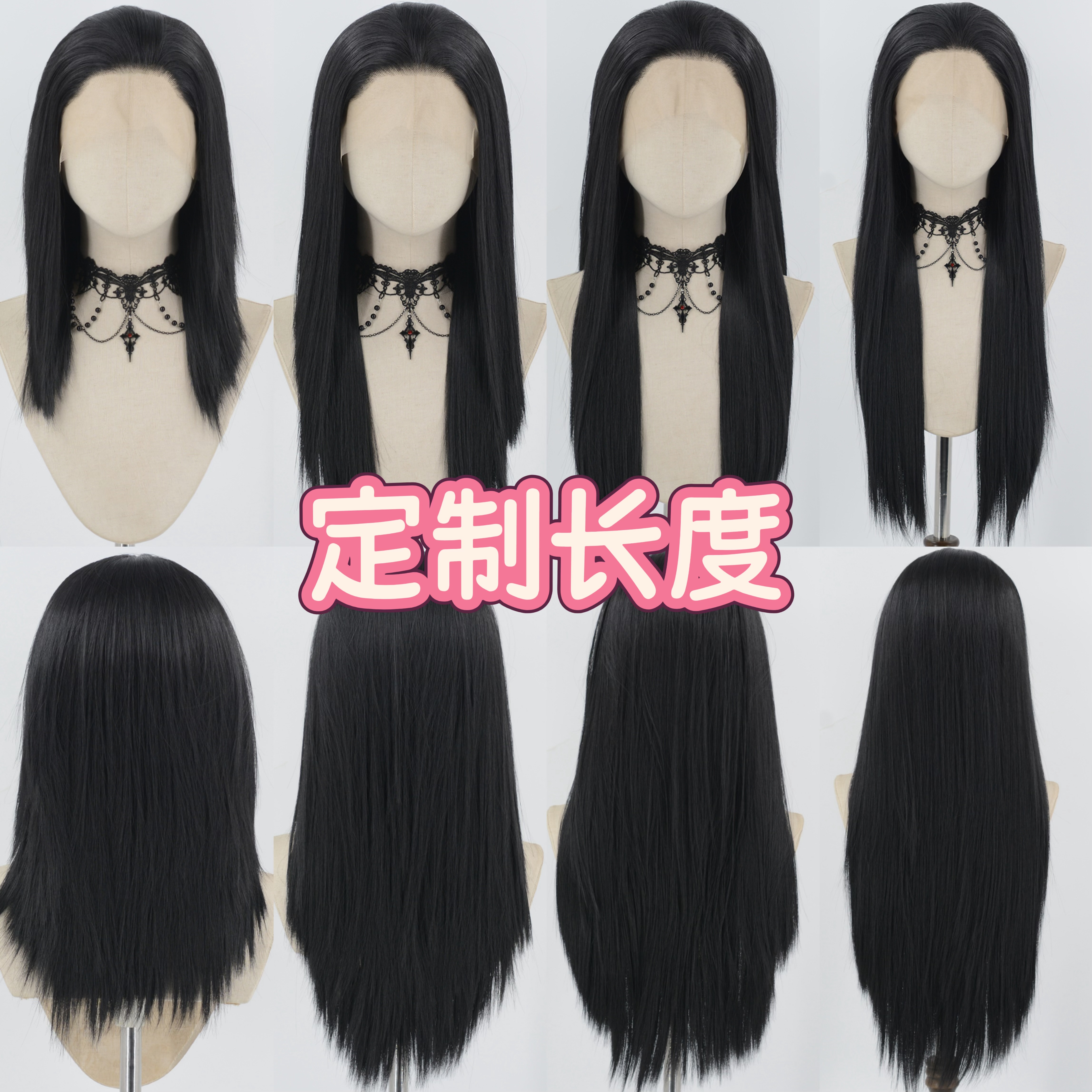 【定制长度】手钩cos万用前额蕾丝中长款假发高温丝手勾发际线