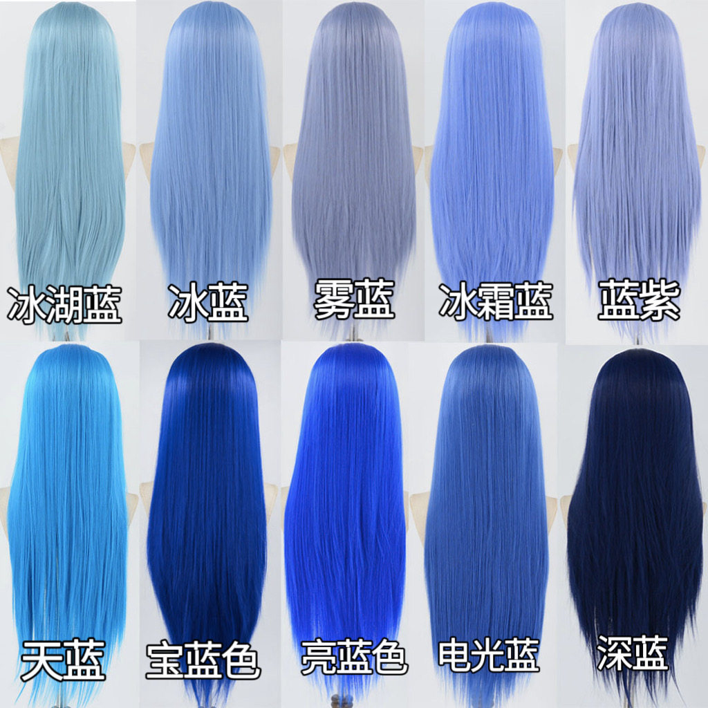 【25色蓝色系】cos万用手勾假发毛胚高温丝手钩前蕾丝蓝色假发套