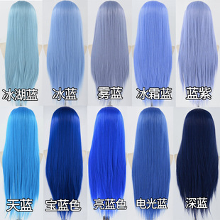 【25色蓝色系】cos万用手勾假发毛胚高温丝手钩前蕾丝蓝色假发套