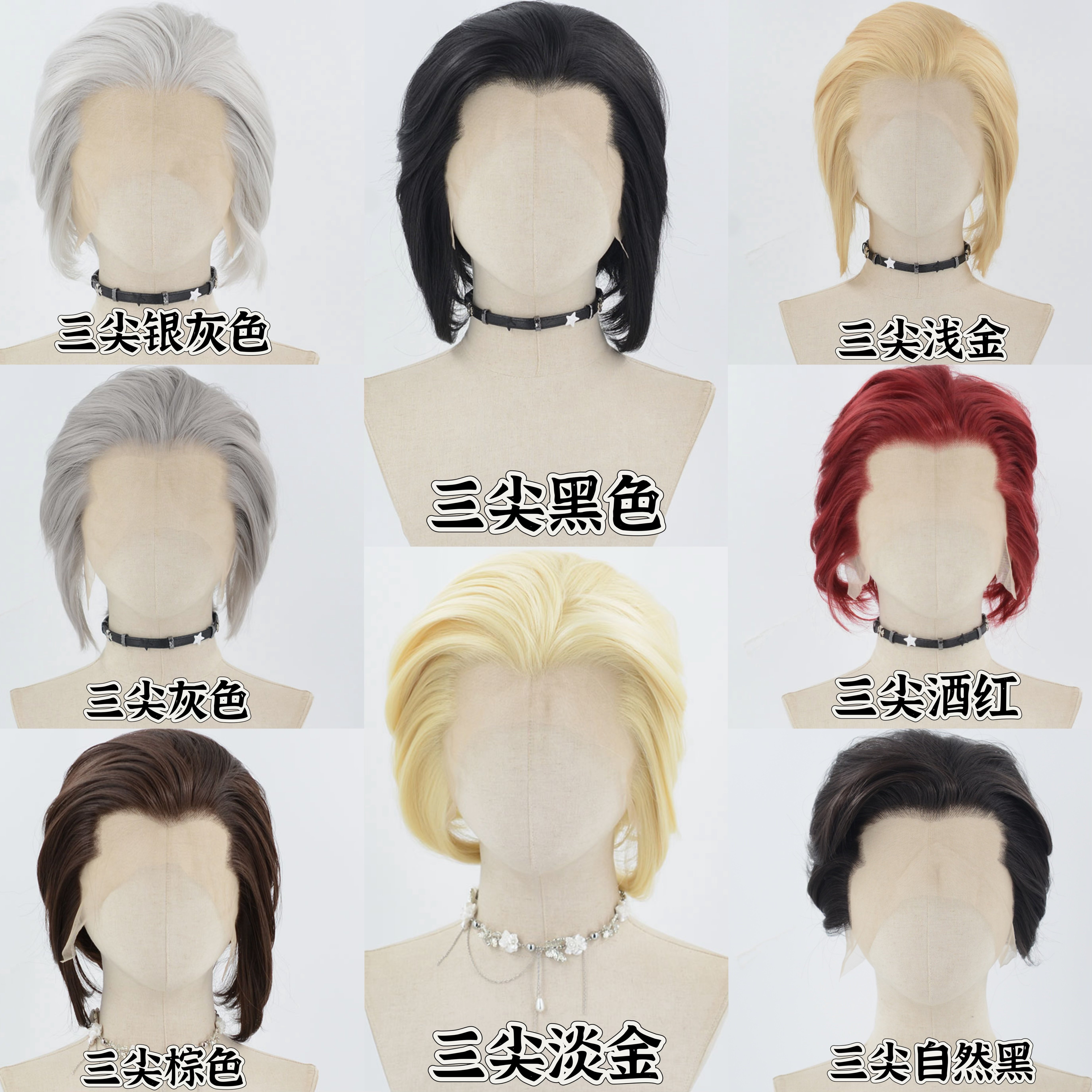 三尖自然黑短发cos万用自然手勾高温丝男影视假发套13*3.5前蕾丝