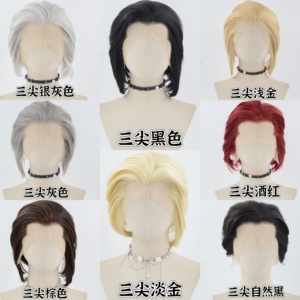 【三尖短发】手钩cos万用美人尖手勾毛胚男影视假发13*4高温丝