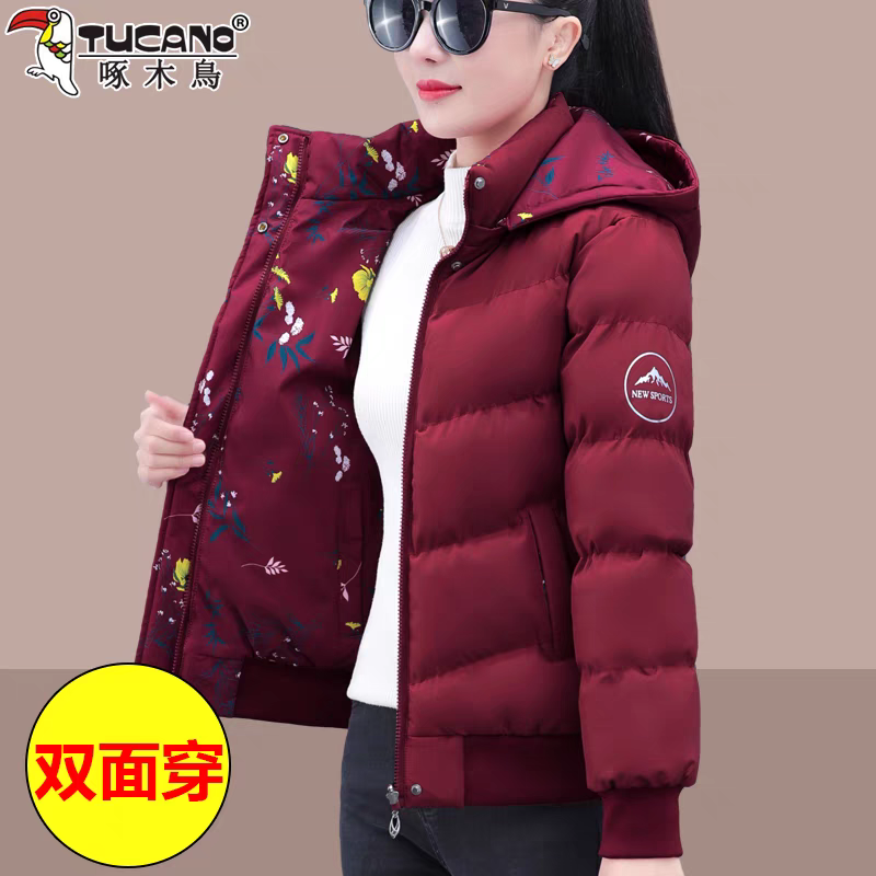 啄木鸟两面穿羽绒棉服女2024冬季新款女士加厚小棉袄短款保暖外套
