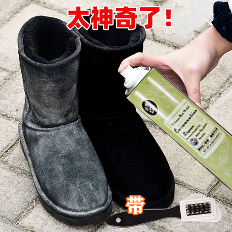 生辉反毛皮翻新补色磨砂鞋油
