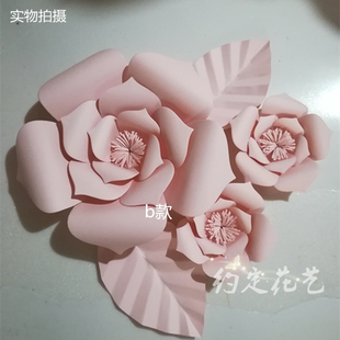 活动手工纸花布置婚庆仿真装饰花墙摆件现场布置背景装饰道具diy