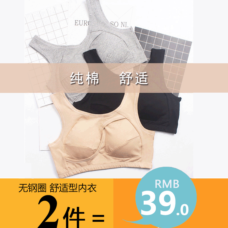 运动型内衣女防震聚拢跑步大胸收副乳减震比裸睡还舒服的睡眠文胸