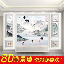 8d中式影视墙纸客厅壁布2023年新款电视背景墙壁纸壁画墙布现代3d