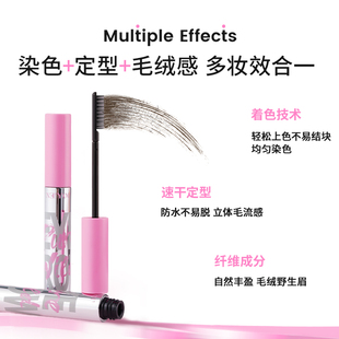 NEIYOU那柚染眉膏野生眉毛定型眉膏防水防汗持久根根分明浅眉学生