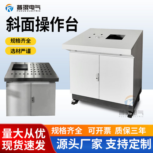 仿威图不锈钢配电控制柜定制