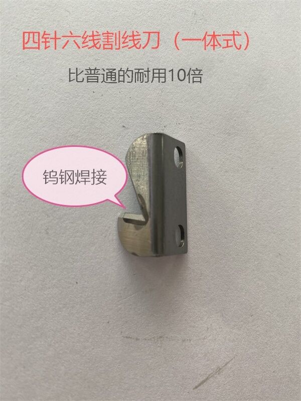 DD刀片DD耐用好用经用