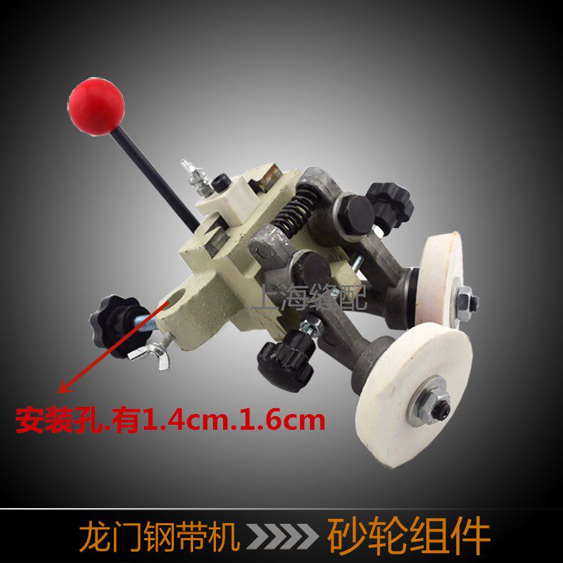 龙门刀裁剪机钢带裁布机通用磨刀器砂轮架 裁剪机磨刀架整套组件