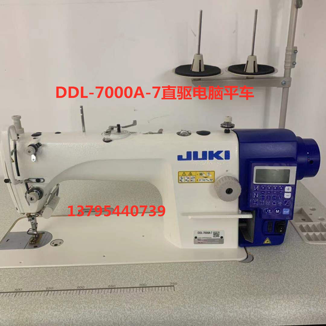 全新原装新款祖奇DDL-7000A直驱无油电脑平车家用缝纫机平车