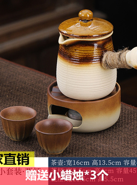 防烫大容量泡茶壶罐罐壶带盖家用单壶蜡烛温茶炉底座围炉煮茶火炉