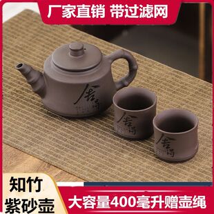 紫砂功夫茶具大容量泡茶壶带过滤网家用大号泡茶杯茶水分离冲茶器