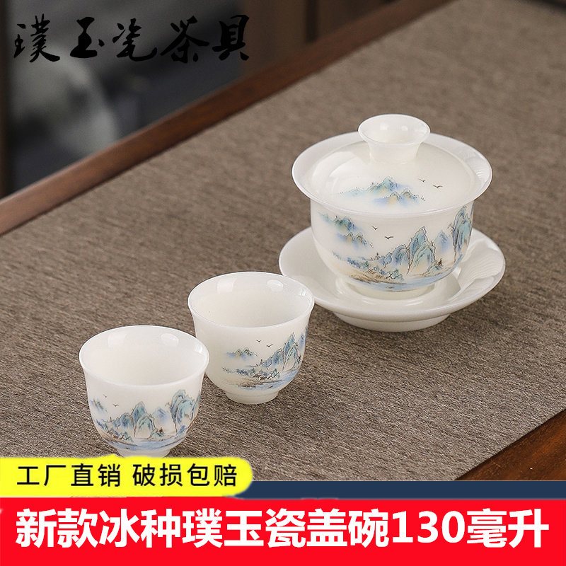 悬停盖碗璞玉瓷陶瓷白瓷茶碗单个德化泡茶杯茶具三才家用泡茶功夫,餐饮具,盖碗,淘宝优惠券,粉丝福利购,淘宝优惠卷