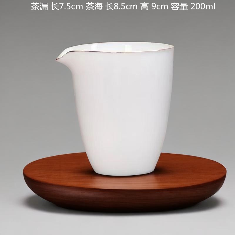 羊脂玉滤网白瓷茶海茶滤茶漏陶瓷