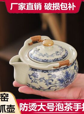 防烫大号盖碗汝窑茶壶开片青花可养中式陶瓷冲茶器大容量茶杯加厚