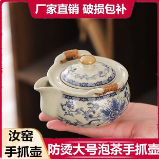 防烫大号盖碗汝窑茶壶开片青花可养中式陶瓷冲茶器大容量茶杯加厚