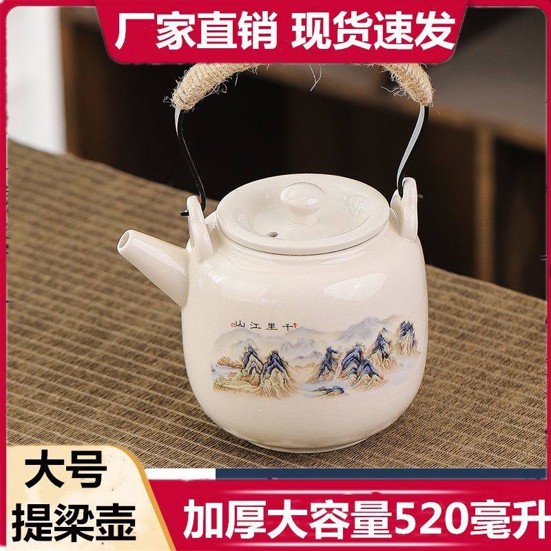 懒人简易茶具提梁壶大容量功夫中式家用泡茶杯茶壶陶瓷酒店冲茶器