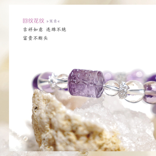 紫水晶手链 女 天然白水晶手串巴西紫色渐变九紫离火薰衣草原石