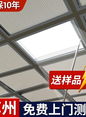 苏州本地阳光房遮阳顶帘