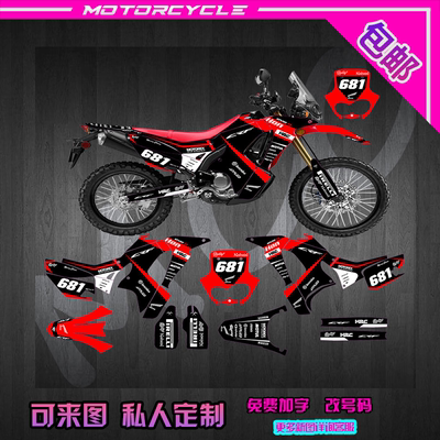 越野摩托车贴花贴画版画个性定制