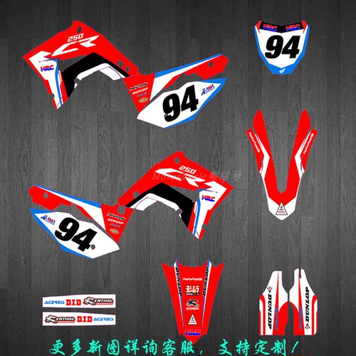 HONDA 0203040506-21 CR125-250 越野摩托车贴画贴膜贴纸定制
