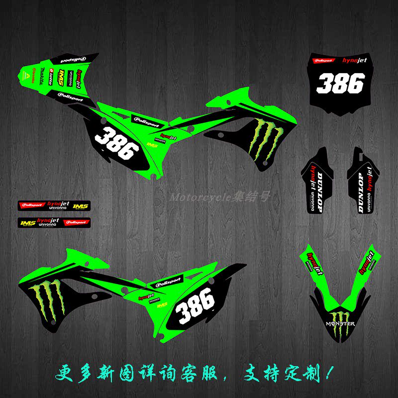 川崎222324KX85 112越野摩托车贴画贴膜贴纸个性定制