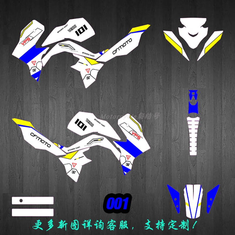 HONDA CB190R 摩托车贴画贴膜贴纸定制