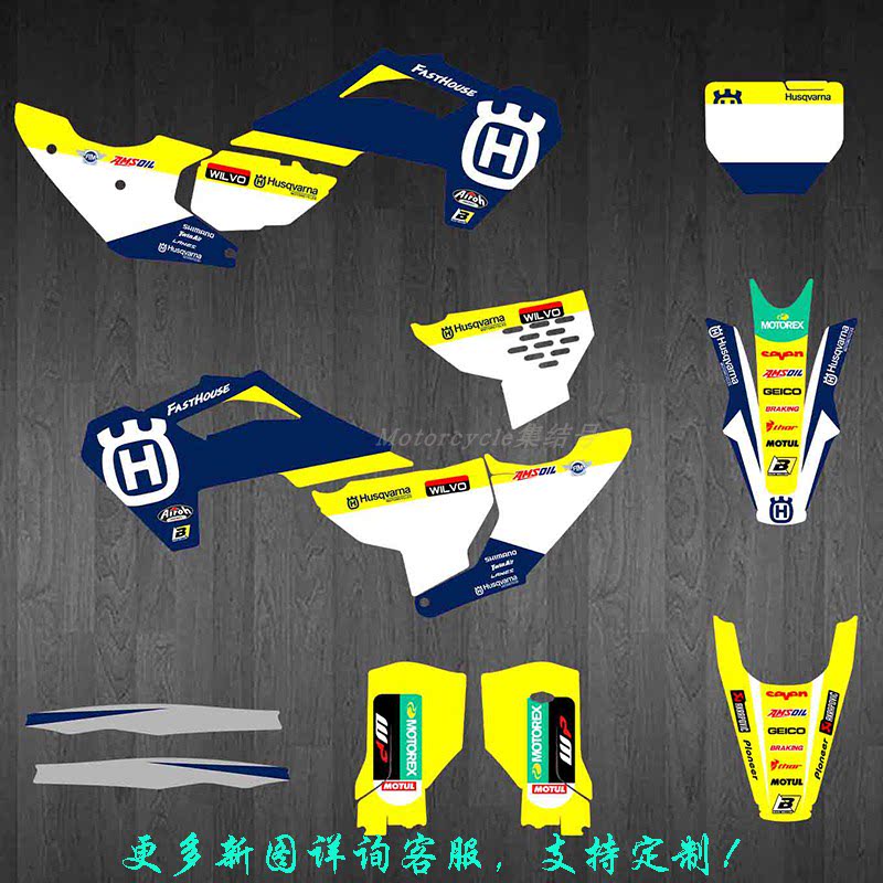胡斯瓦纳2023FC越野摩托车贴画贴膜贴纸个性定制